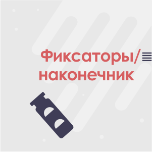 Фурнитекс Швейная Фурнитура Интернет Магазин
