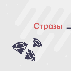 Фурнитекс Швейная Фурнитура Интернет Магазин